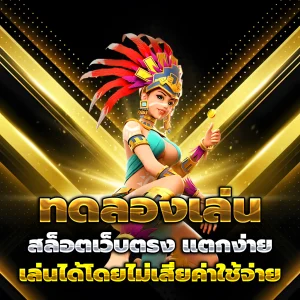 huay world lotto