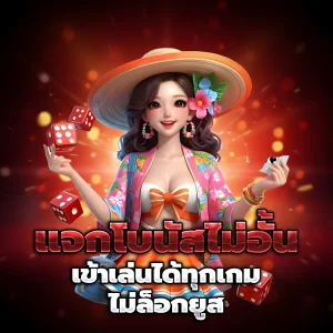 หวย เวิล์ด